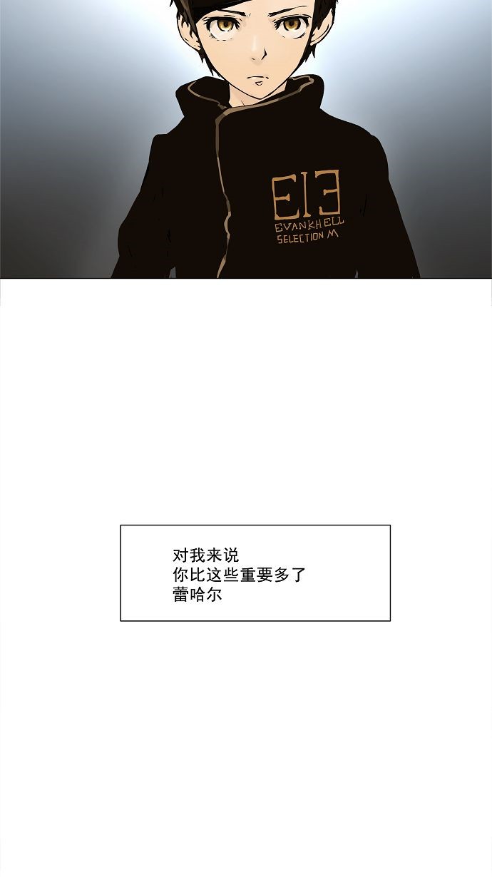第29话56