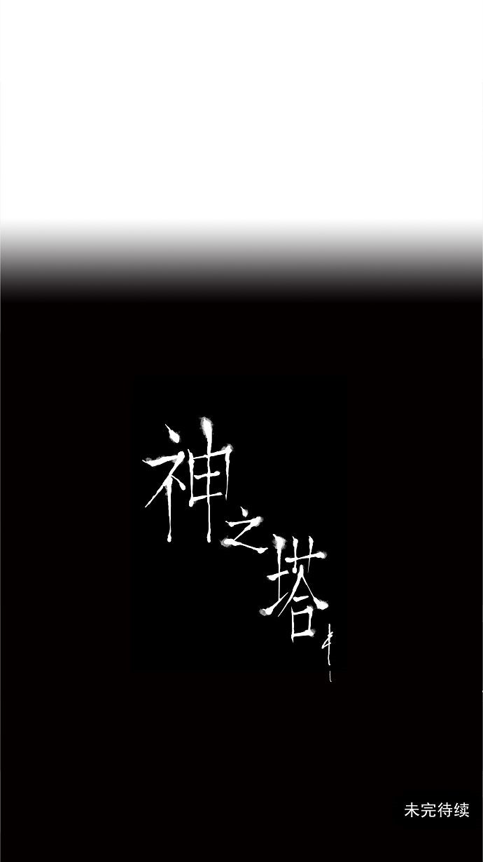 第29话57
