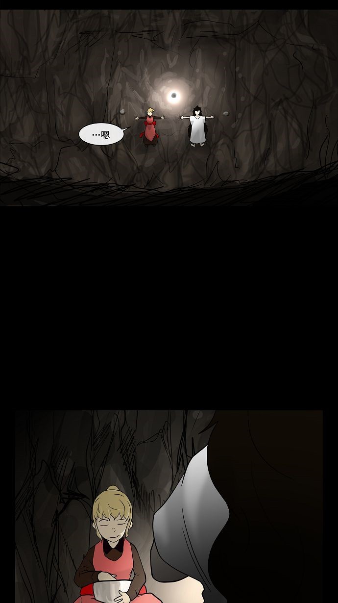 第29话7