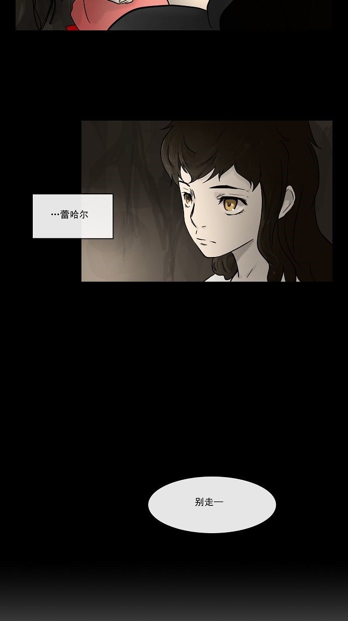 第29话8