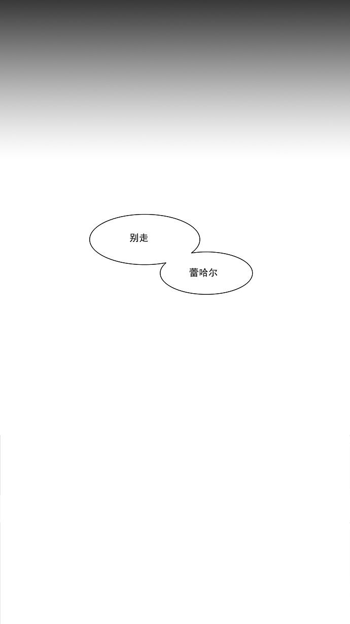 第29话9