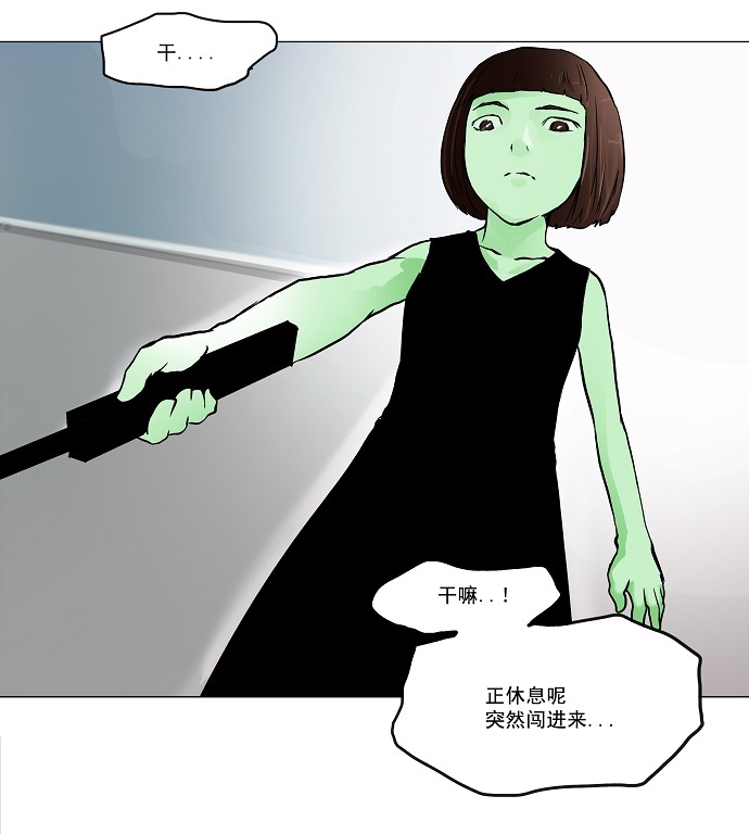 第28话1
