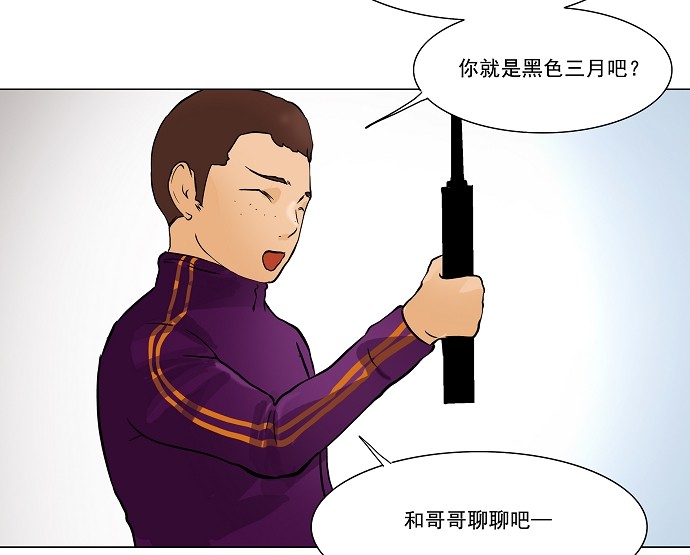 第28话10