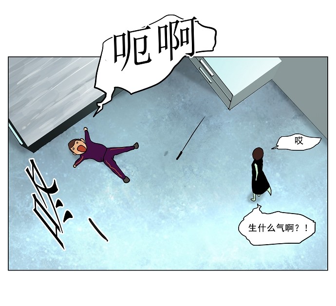 第28话12
