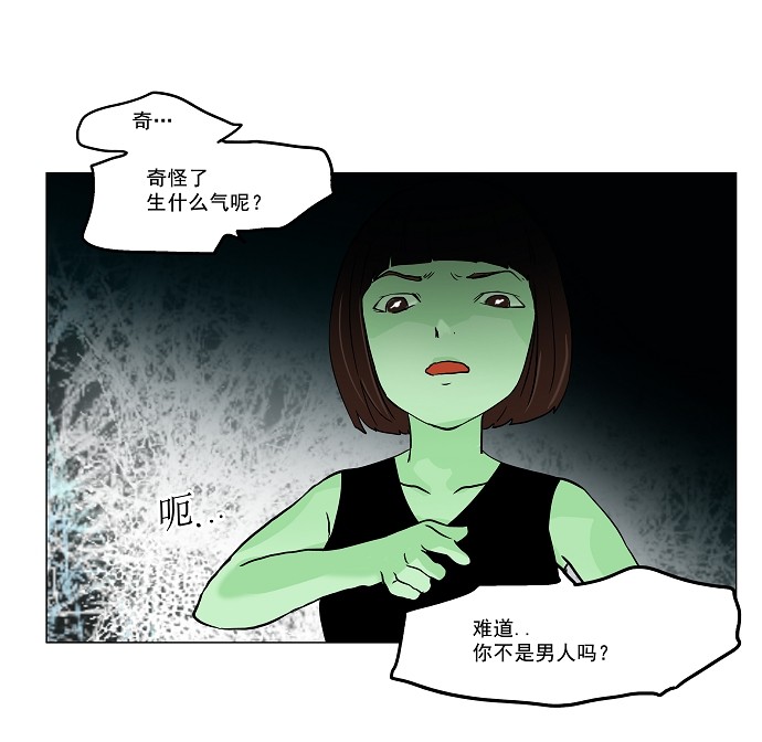 第28话13