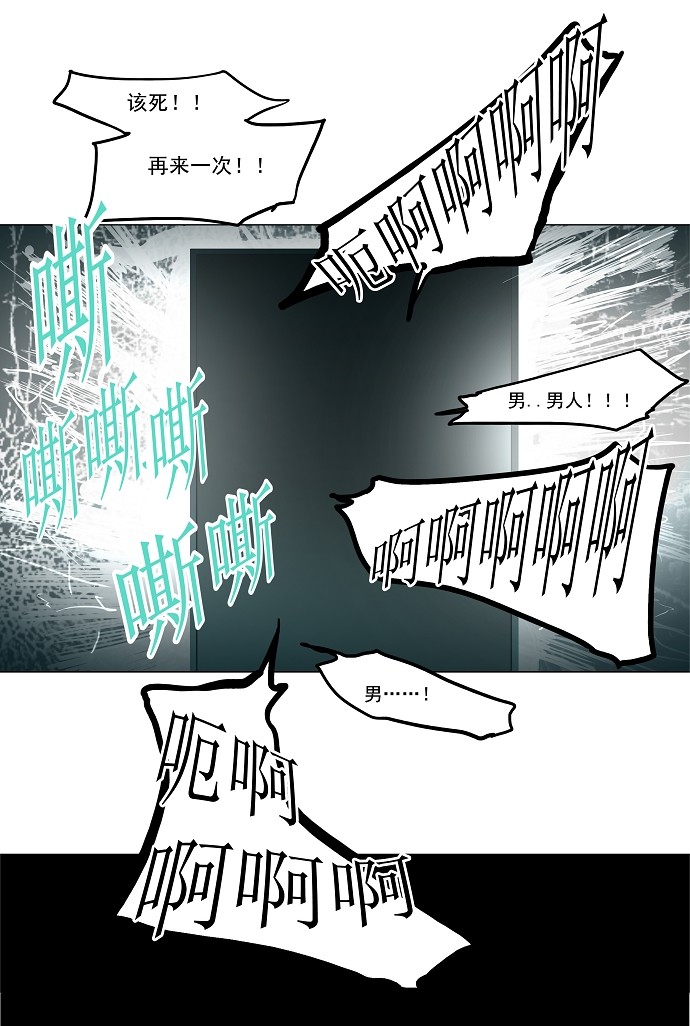第28话15