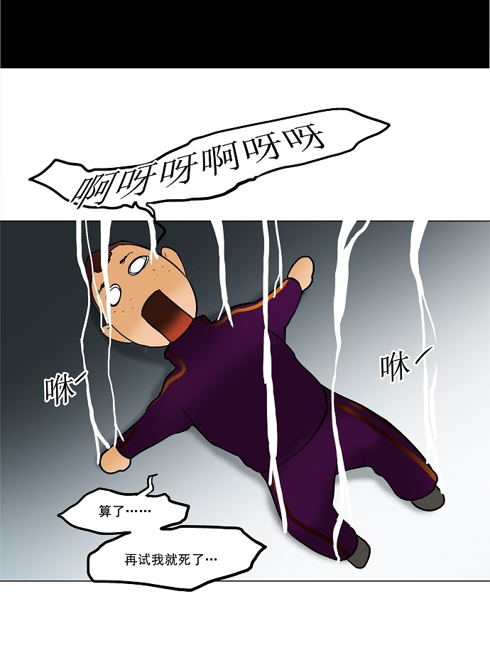 第28话16