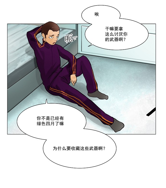 第28话17
