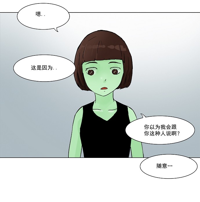 第28话18