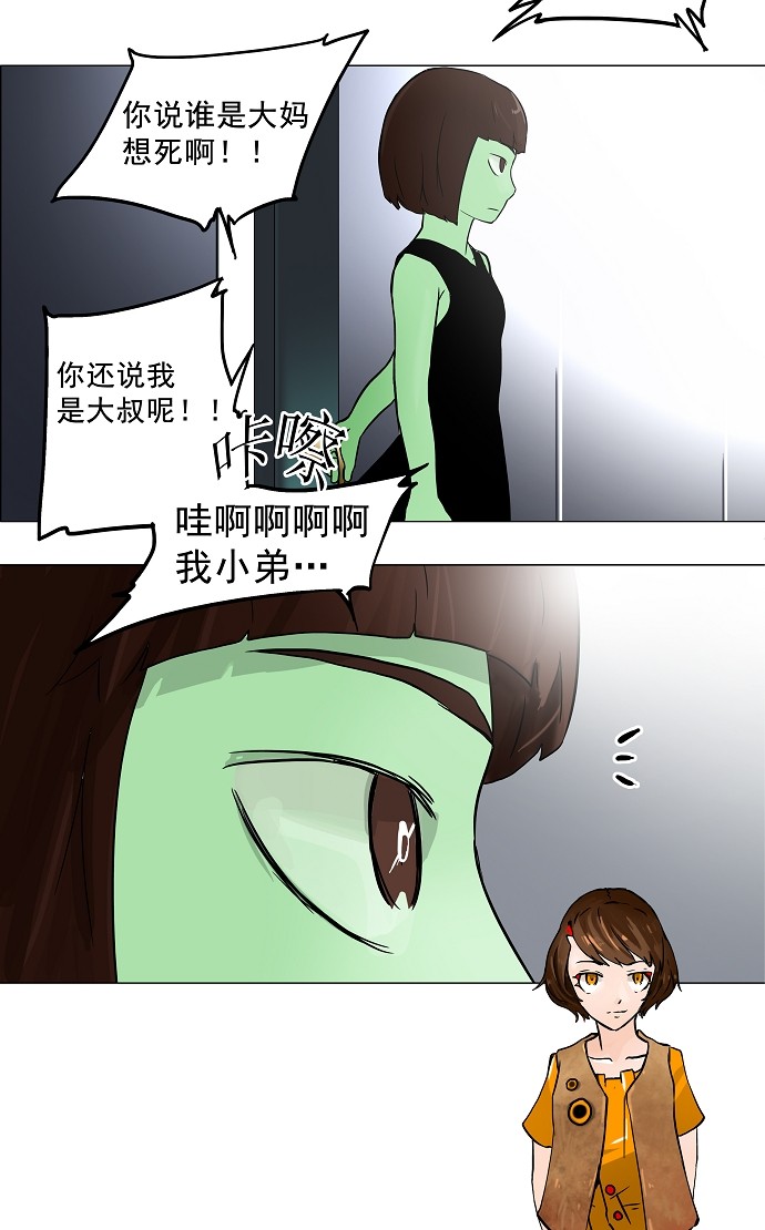 第28话23
