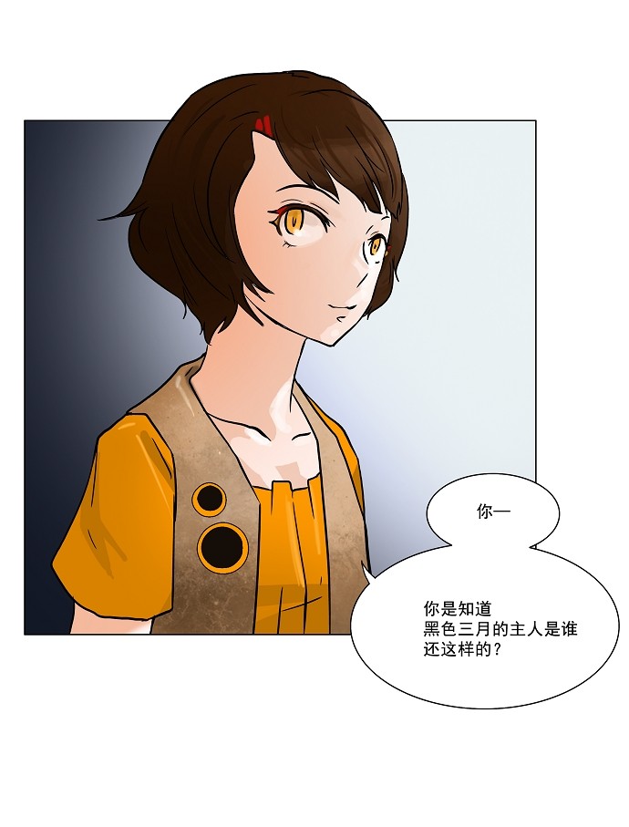 第28话26