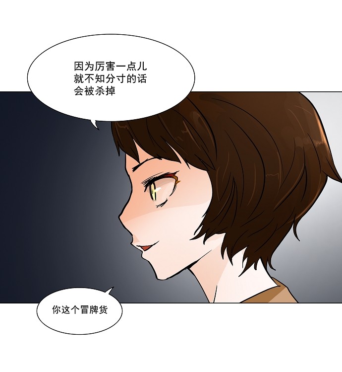 第28话29