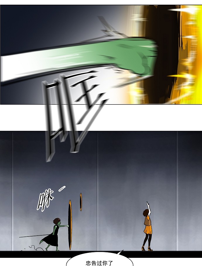 第28话31
