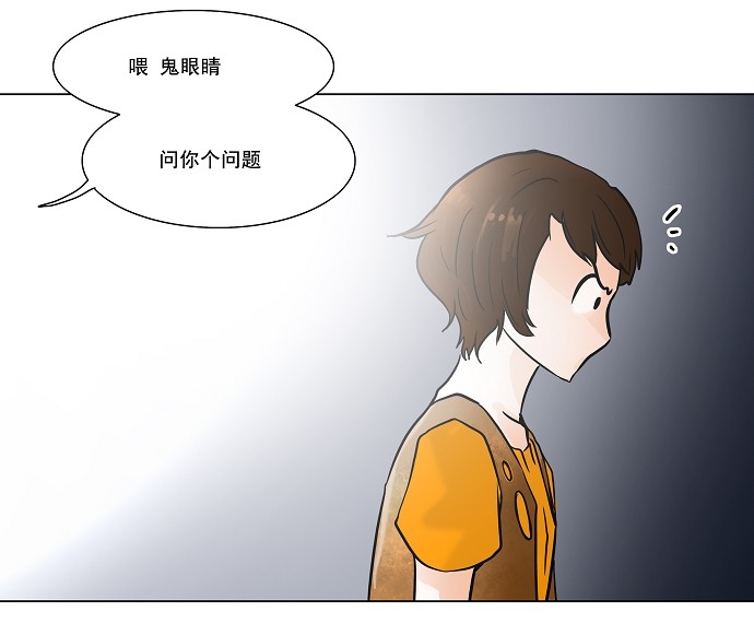 第28话33