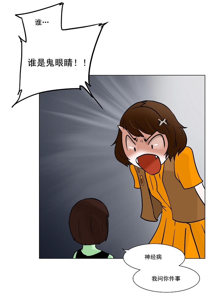 第28话34