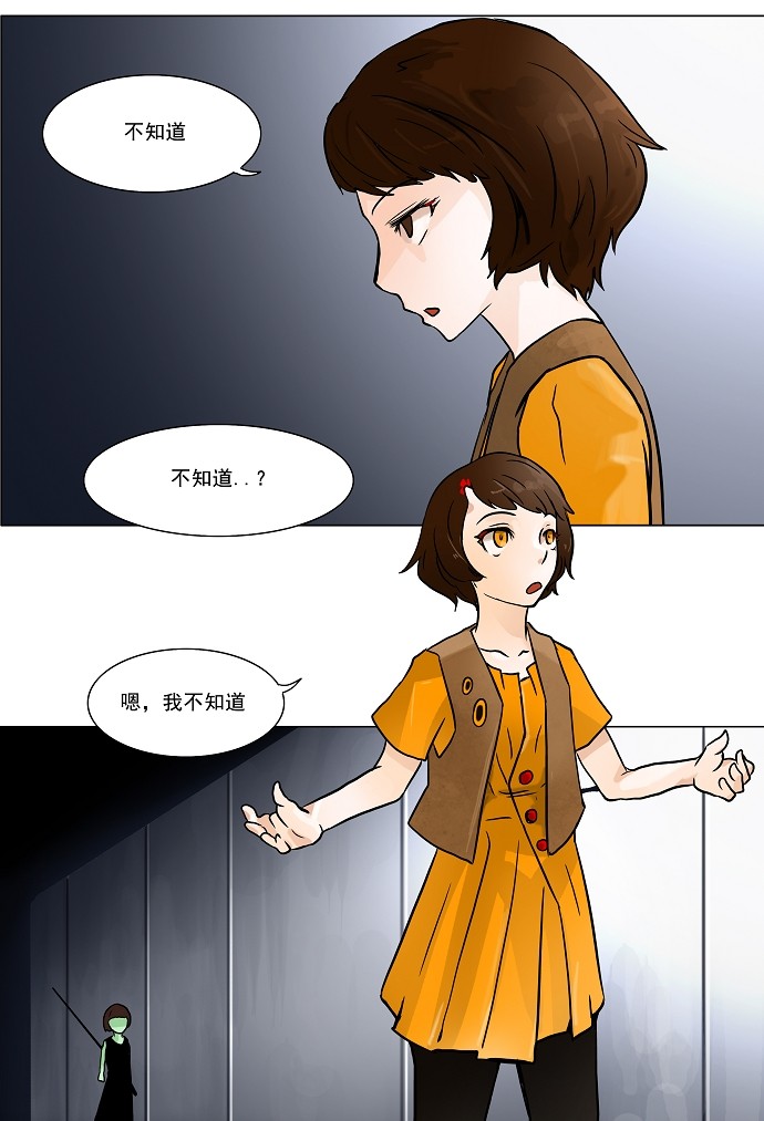第28话36