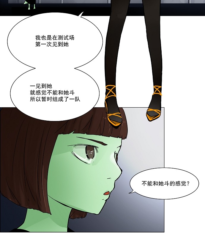 第28话37