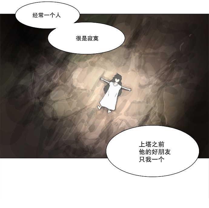 第28话43