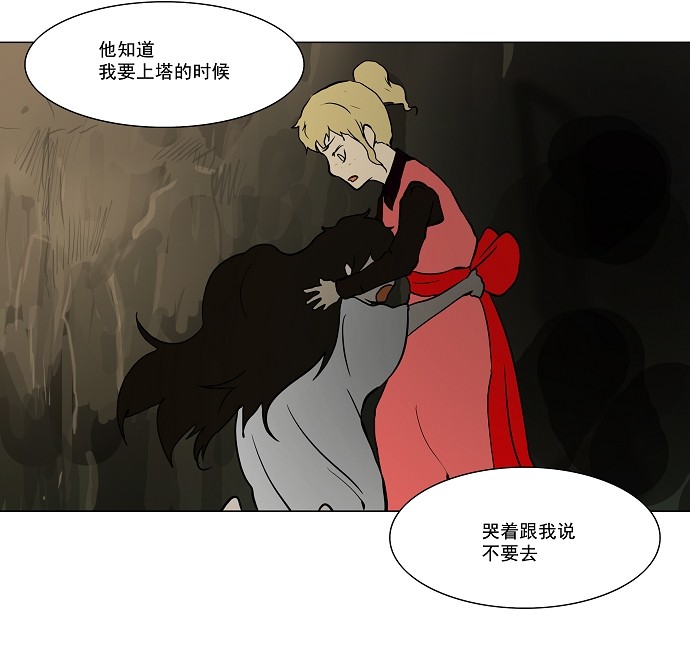 第28话44