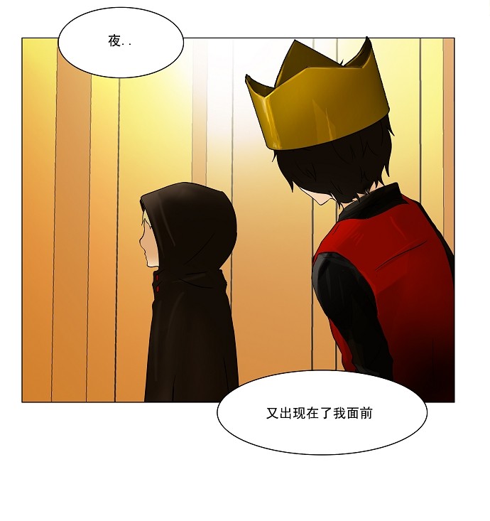 第28话46