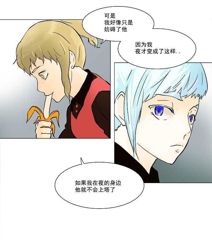 第28话49