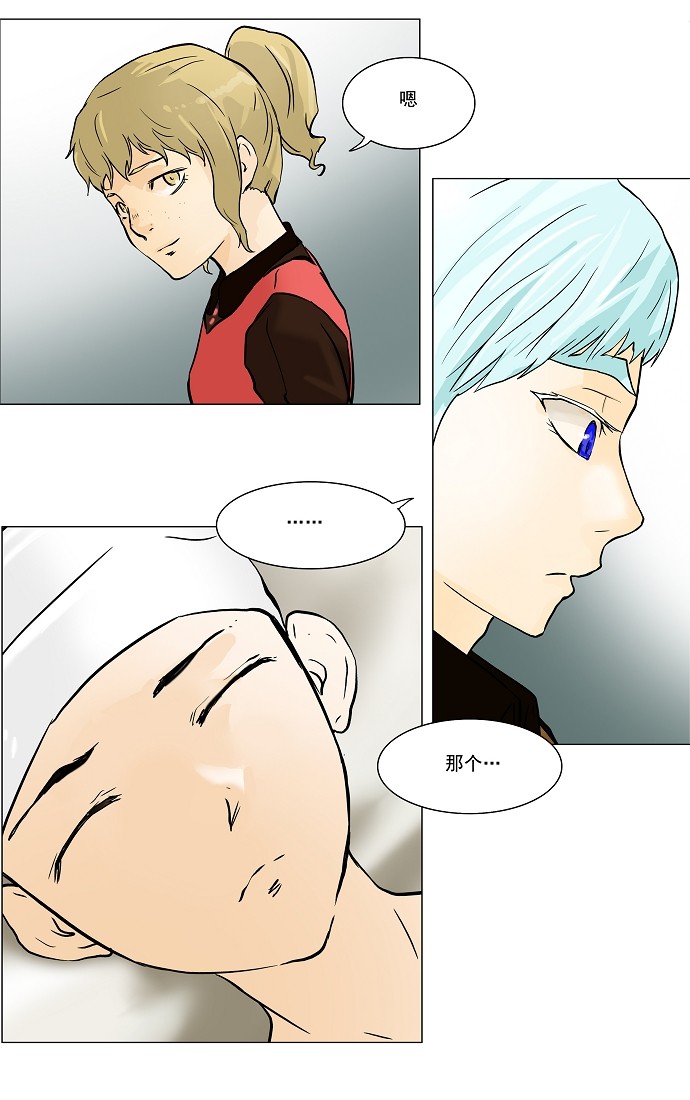 第28话53