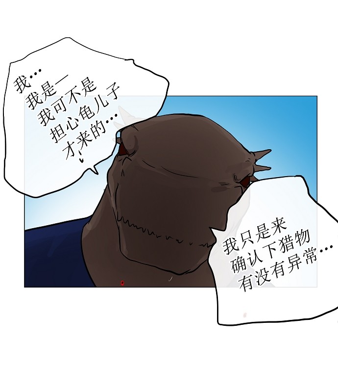 第28话57