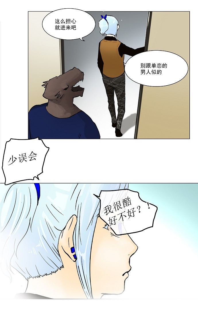 第28话58