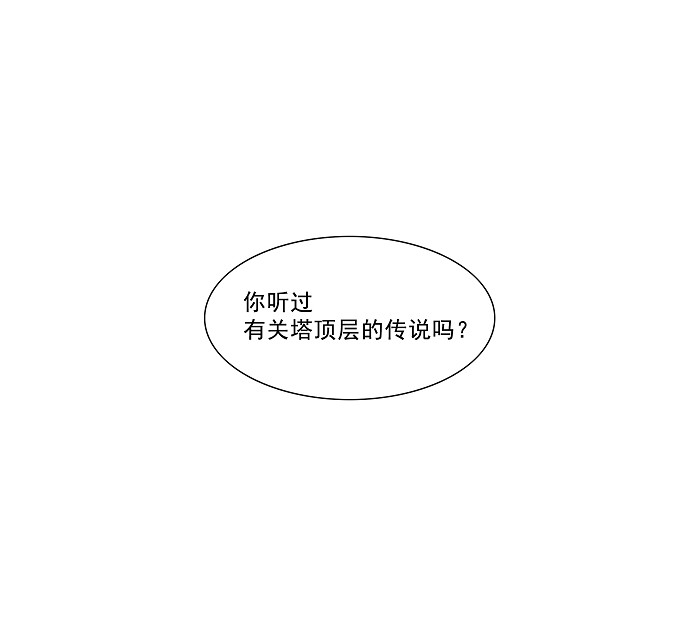 第28话59