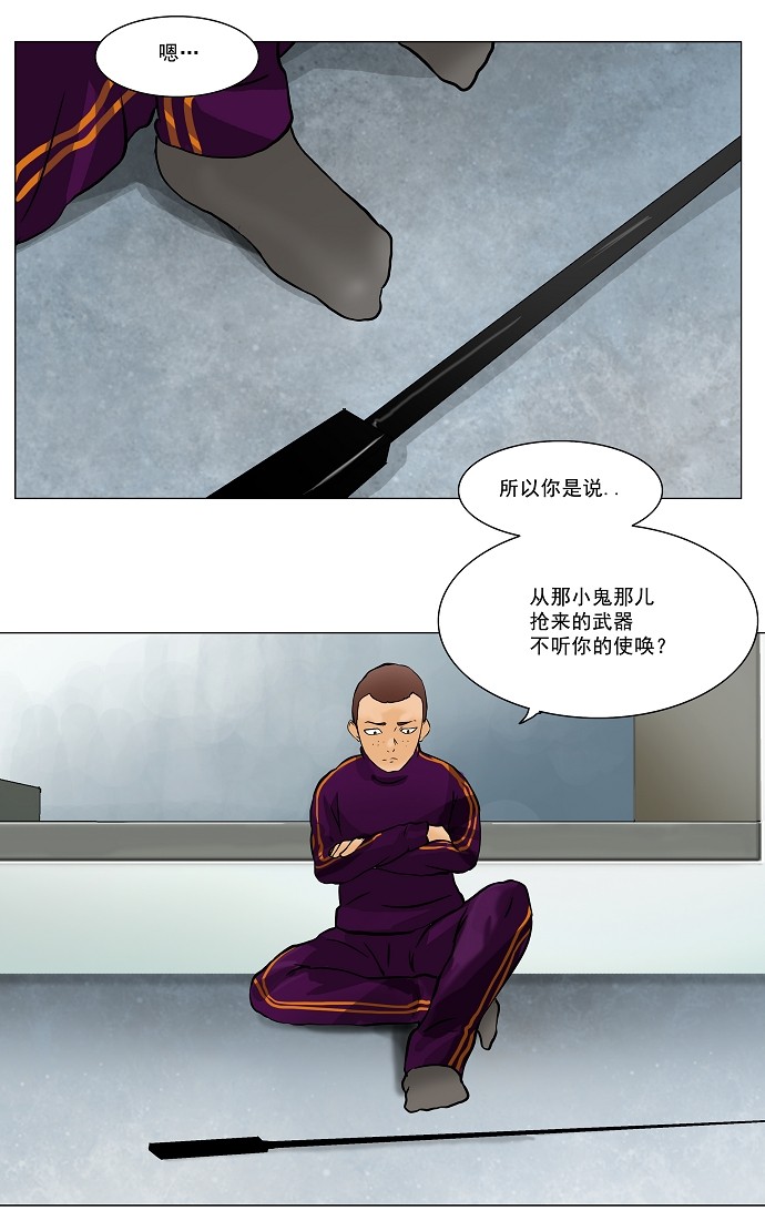 第28话6