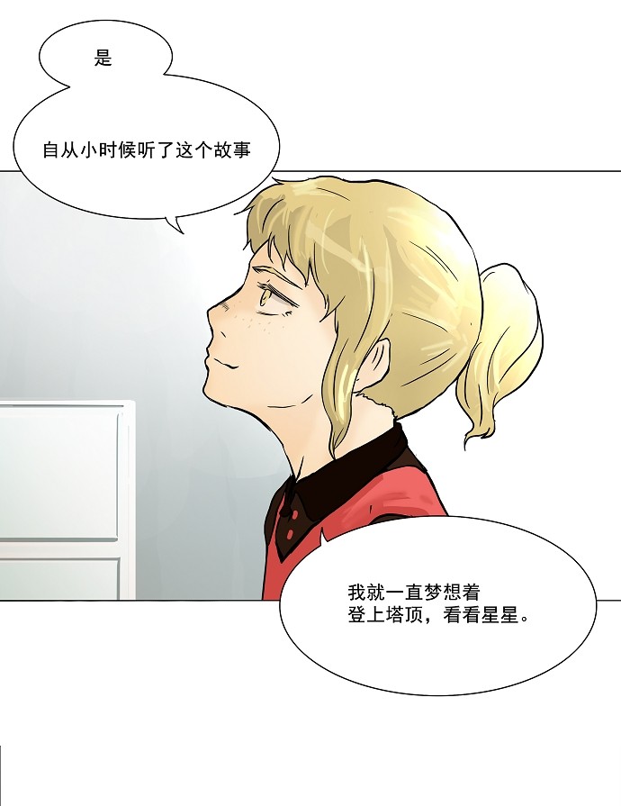 第28话61