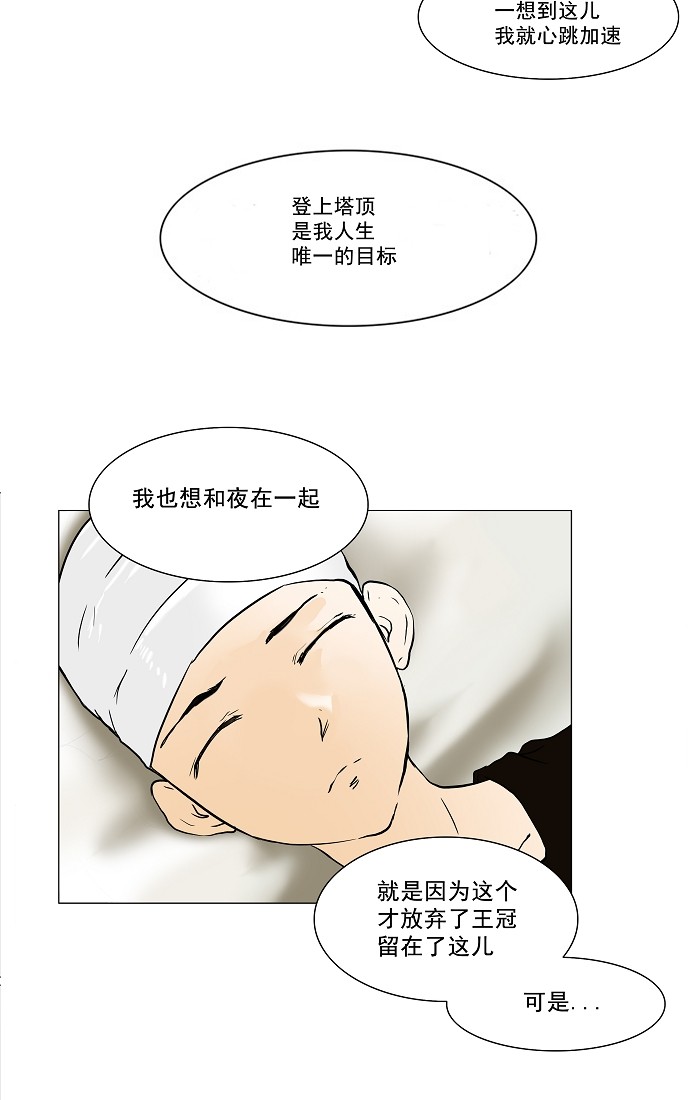 第28话63