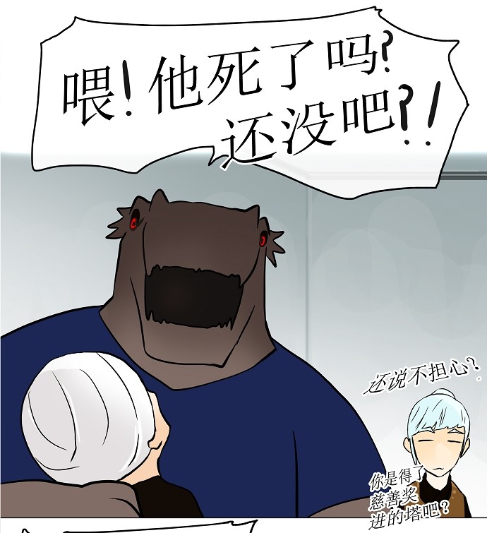 第28话67