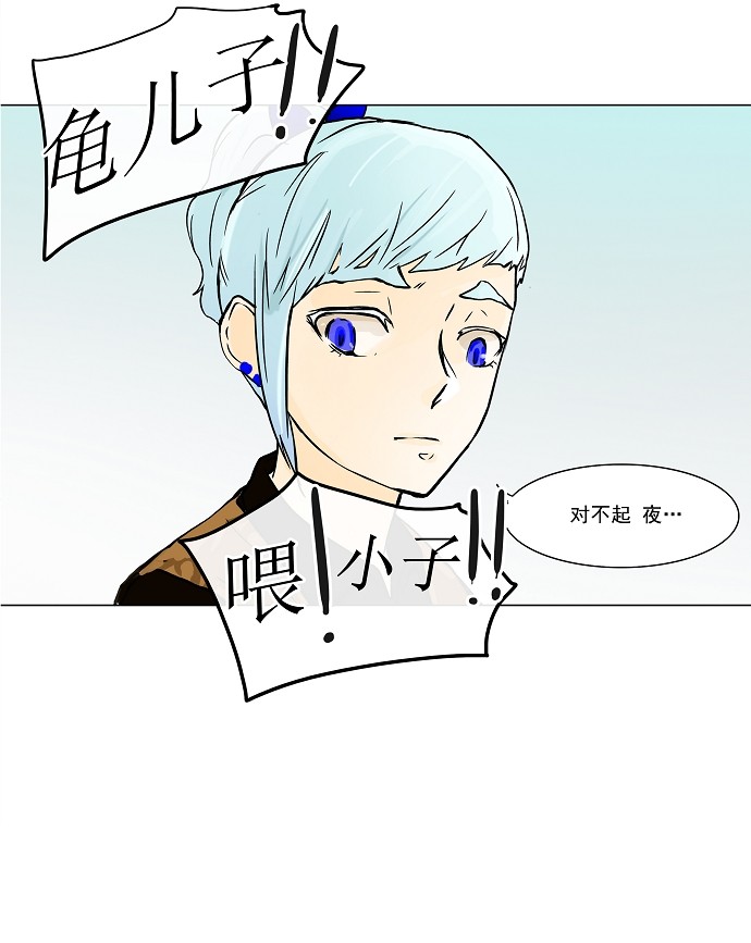第28话69
