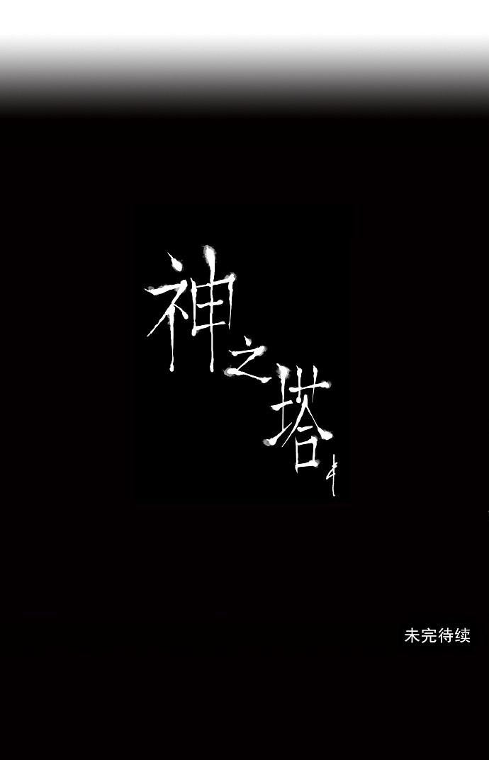 第28话72
