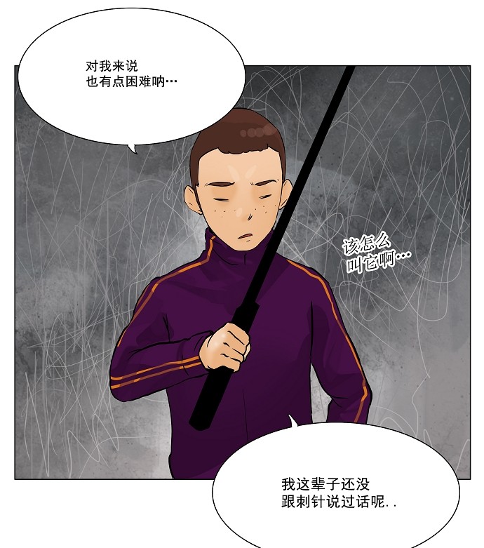 第28话9