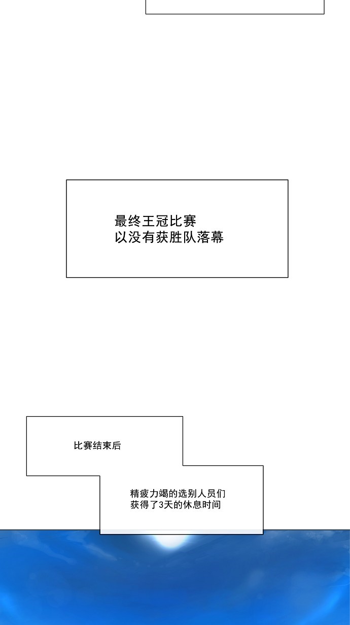 第27话11