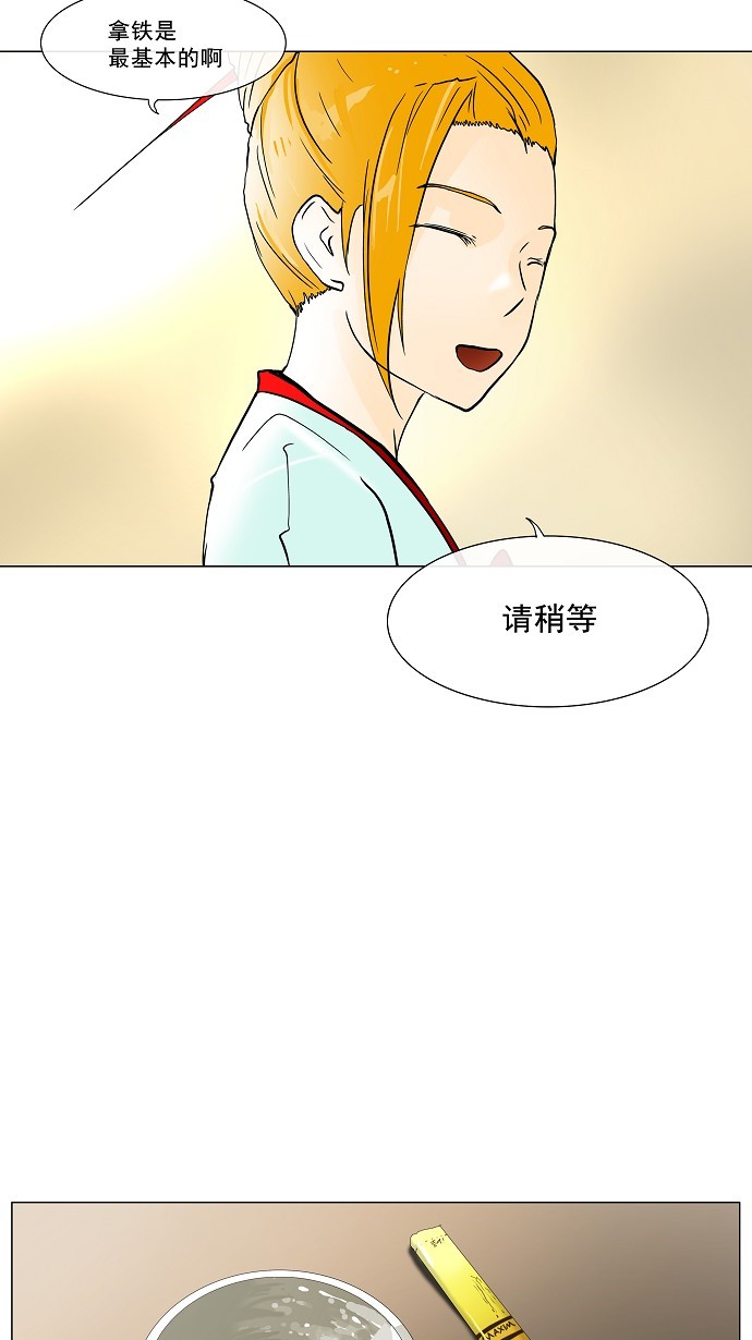 第27话18