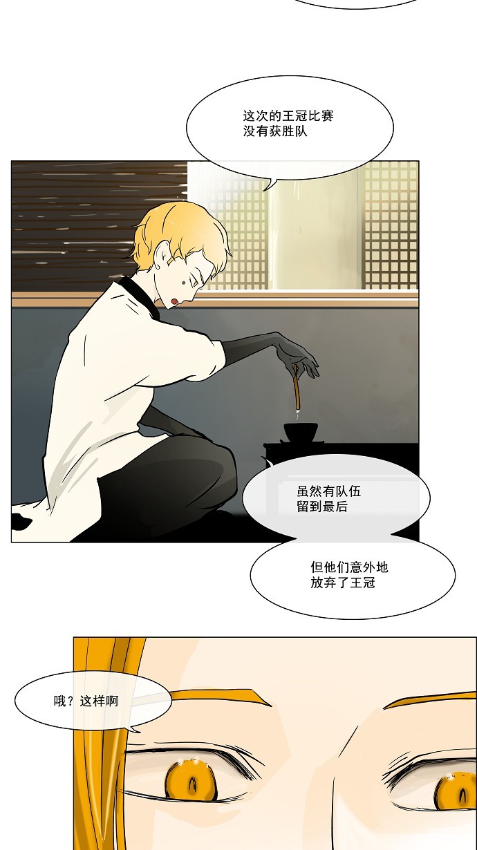 第27话22