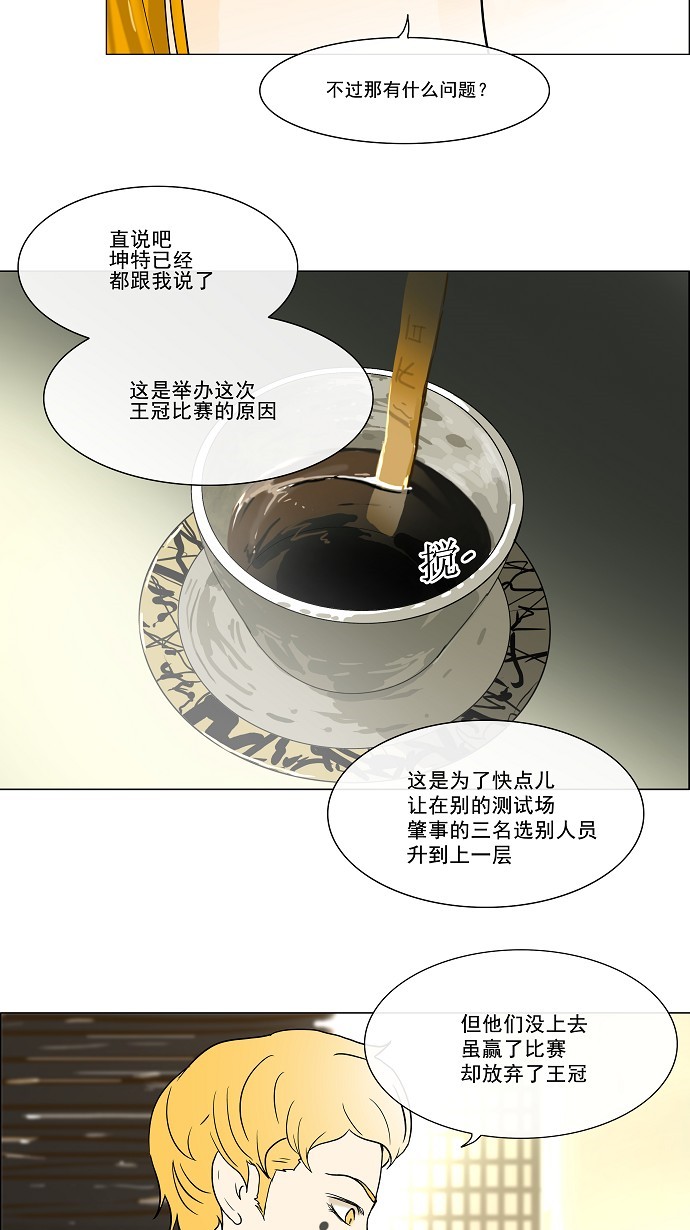 第27话23