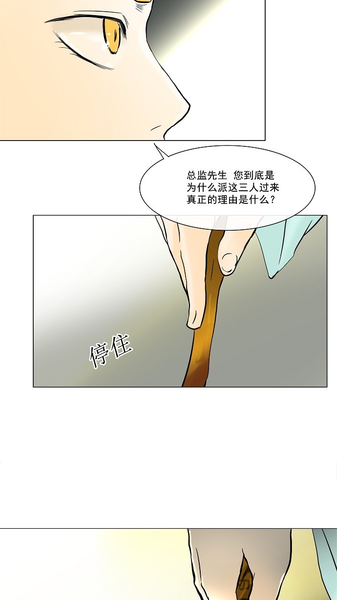 第27话25