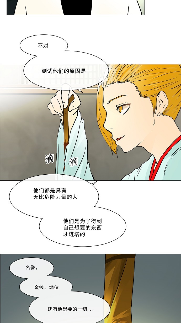 第27话27