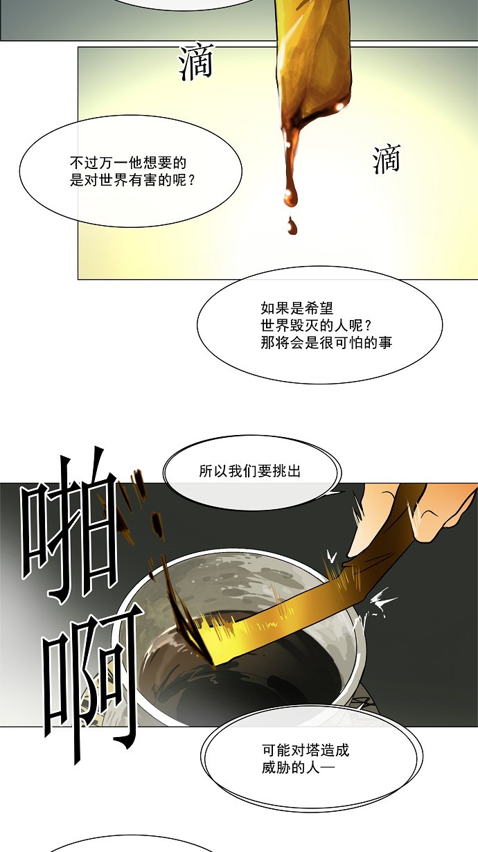 第27话28