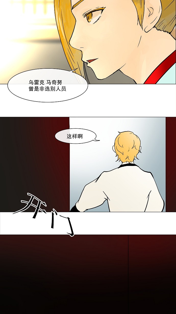 第27话34