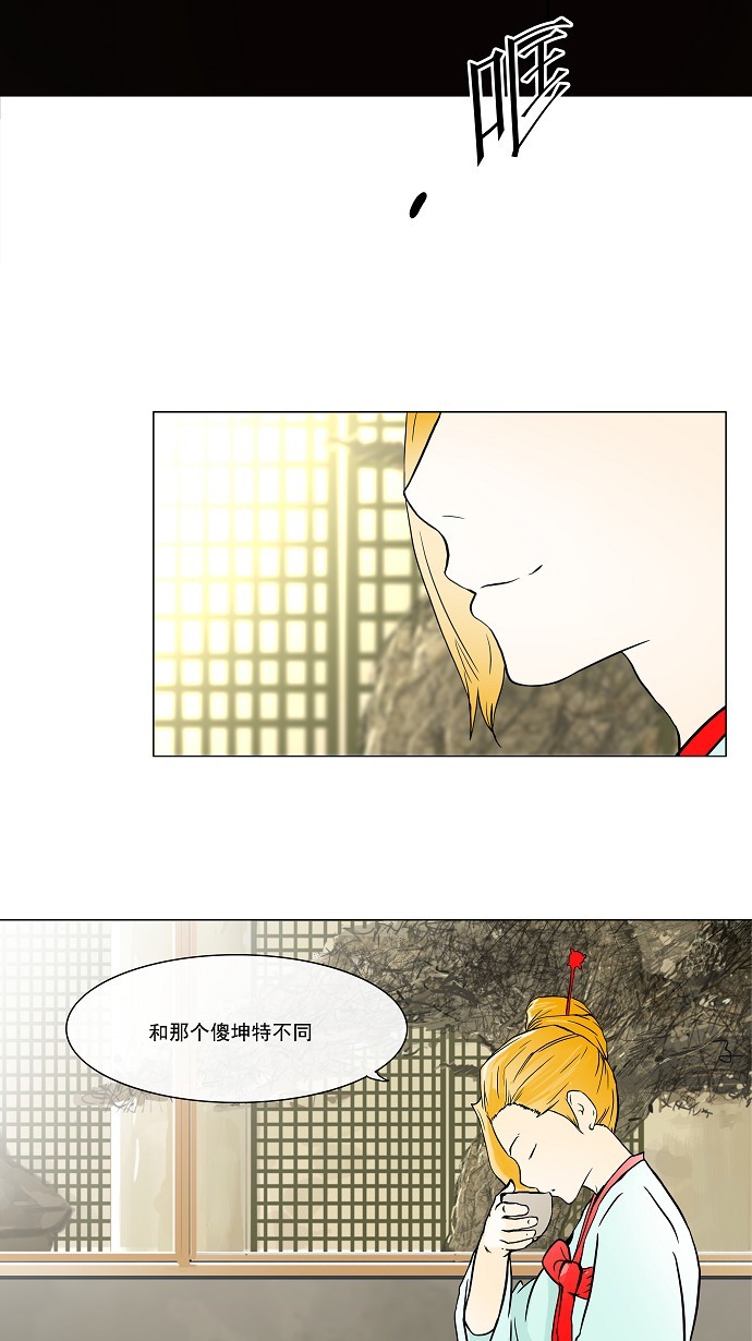 第27话35