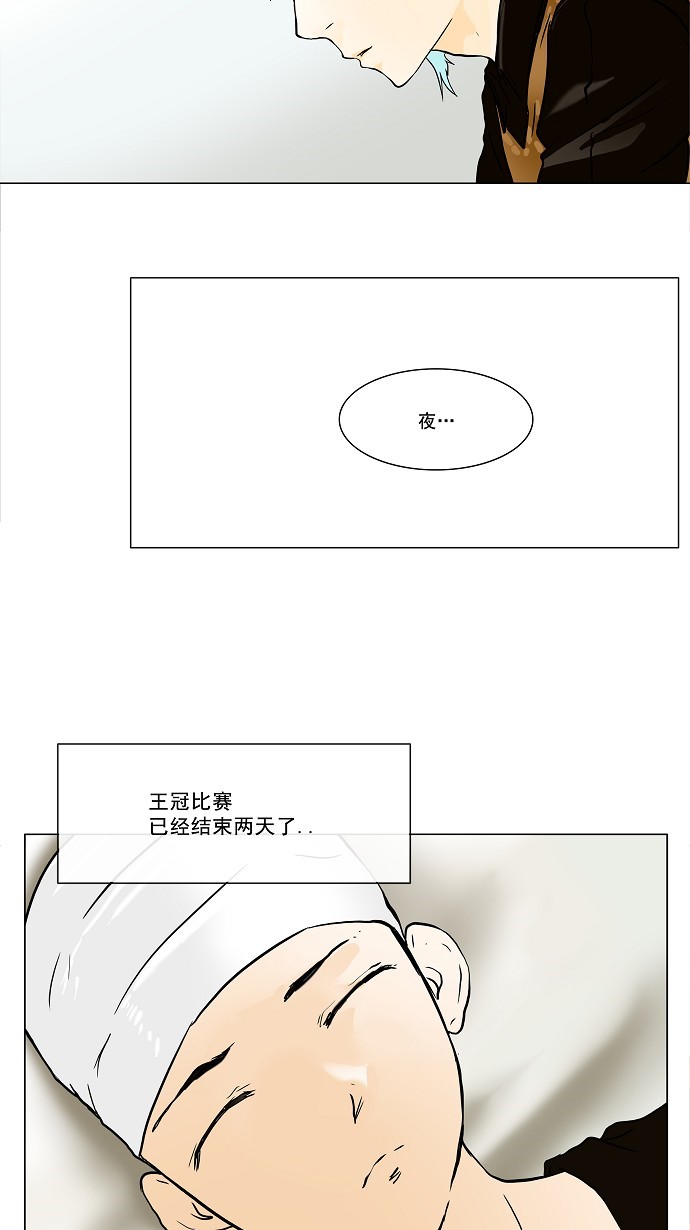 第27话44