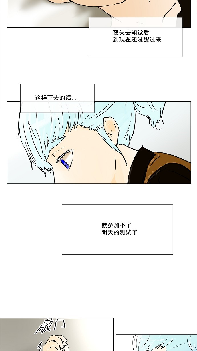 第27话45