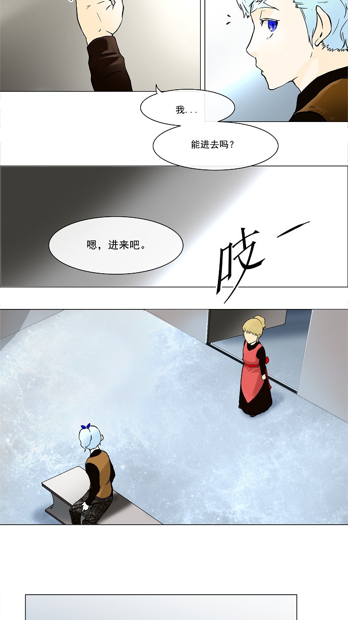 第27话46