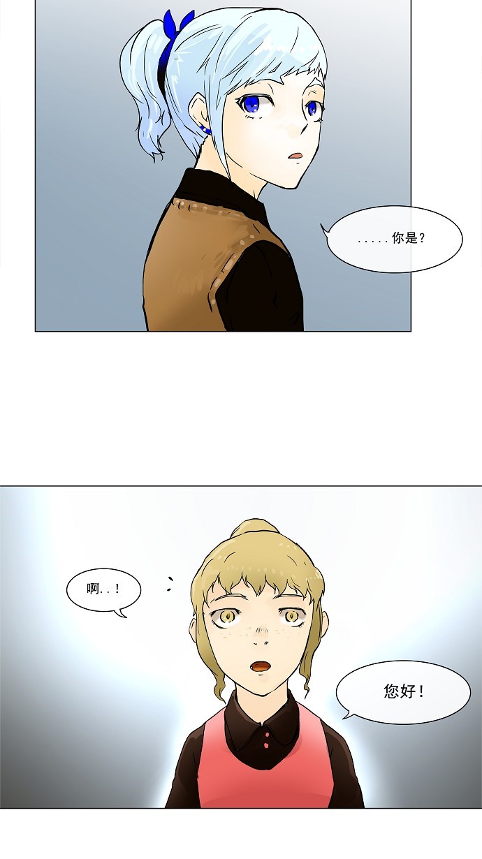 第27话47