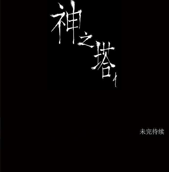 第27话49